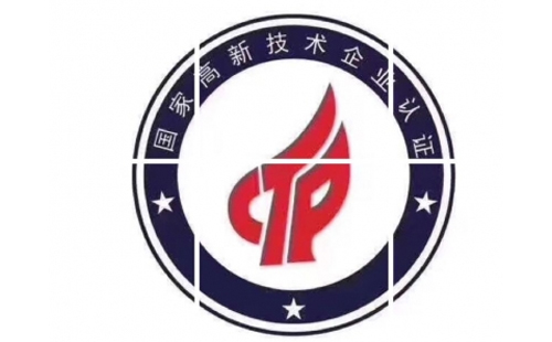 肃南高新技术企业有什么好处