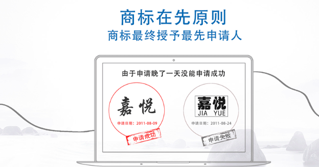 肃南商标注册成功率提升技巧，新手申请少走弯路！
